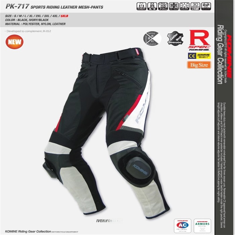 กางเกงขี่มอเตอร์ไซค์ฤดูร้อน Ko - Riding Gear บทวิจารณ์และราคา